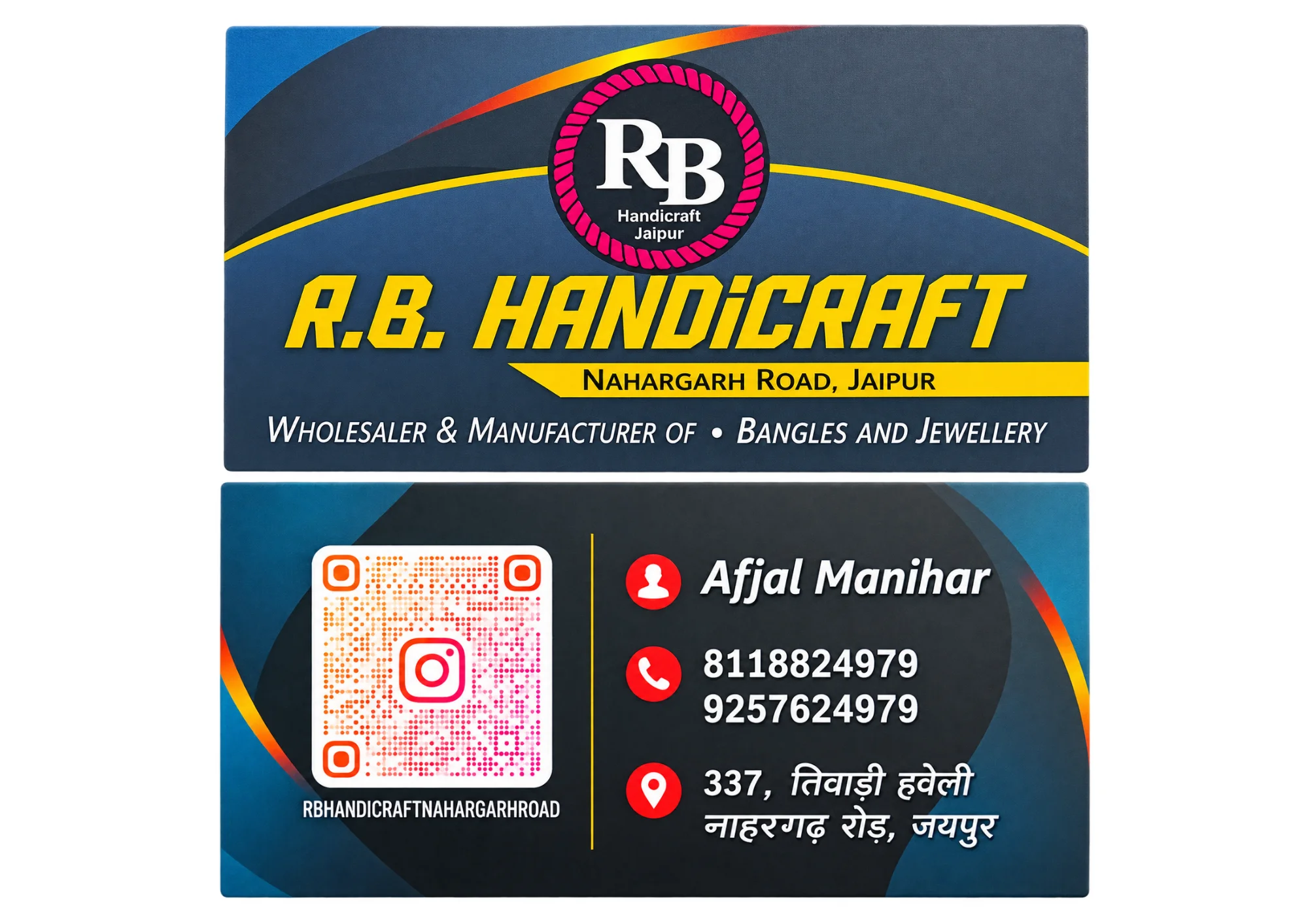 RB Handicraft Visiting Card